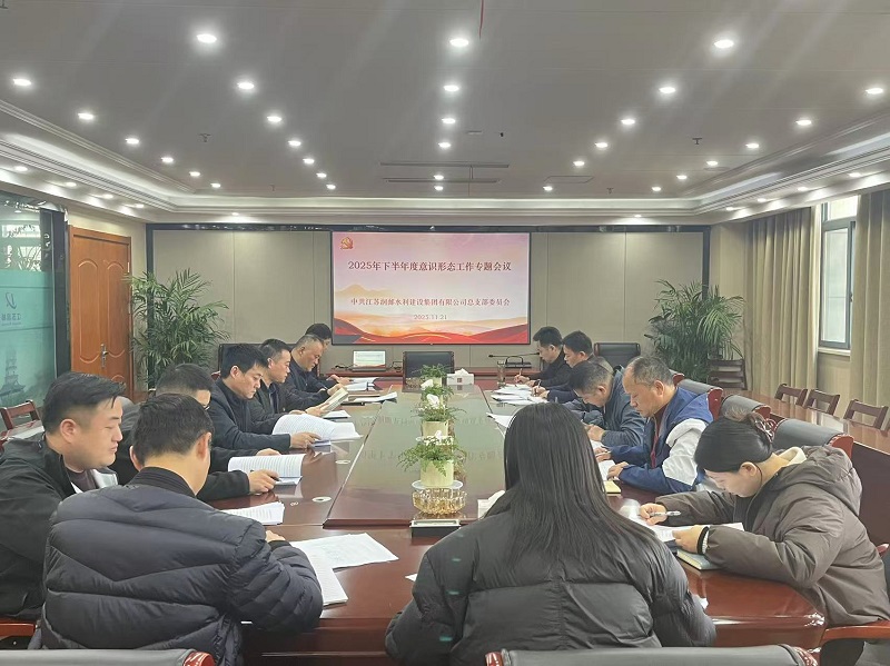 ˮ�����F(tu��n)�h��֧�_(k��i)չ���R(sh��)�ΑB(t��i)������(zhu��n)�}��(hu��)�h