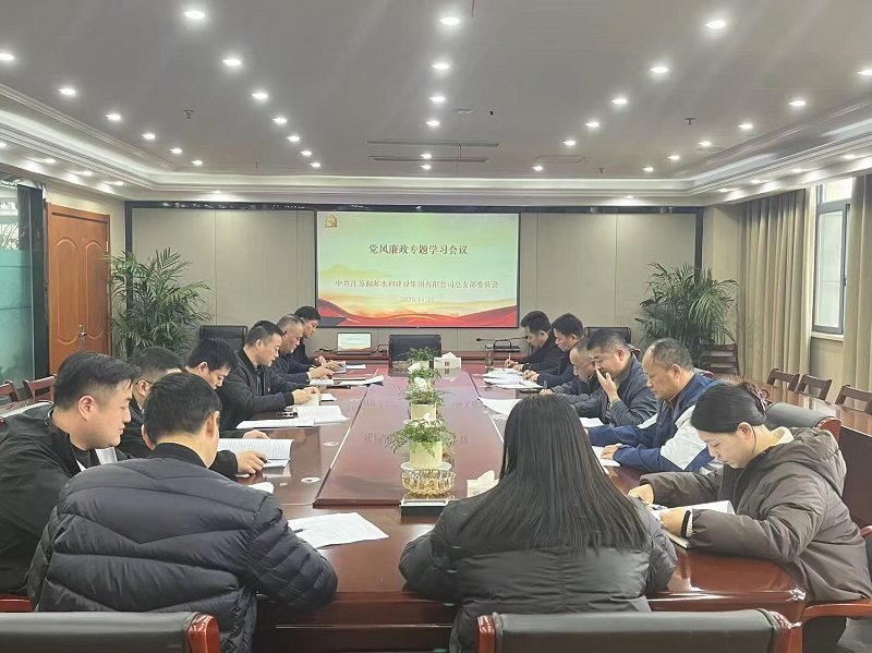 ˮ�����F(tu��n)�h��֧�_(k��i)չ11�·����}�h�ջ��(d��ng)