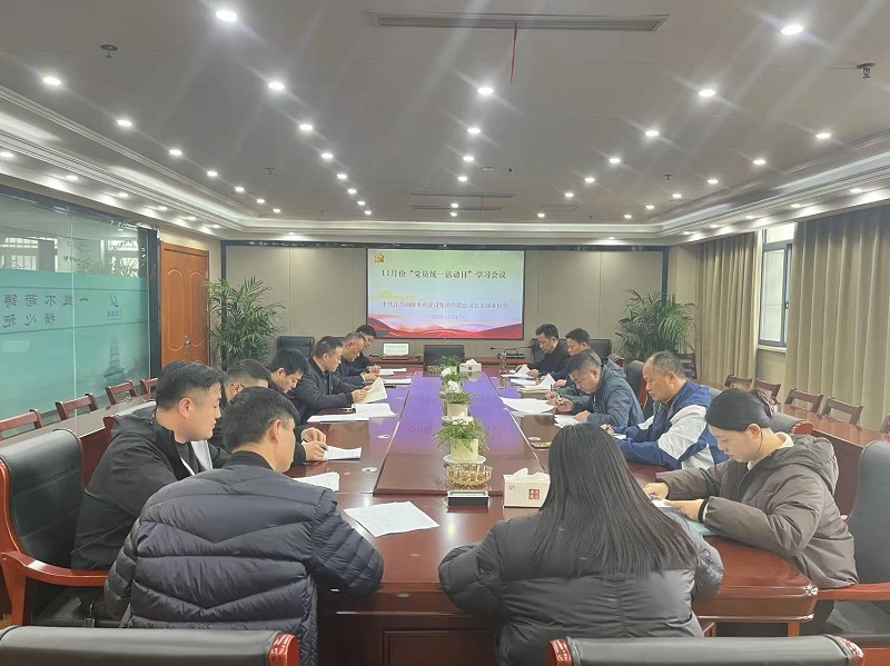 ˮ�����F(tu��n)�h��֧�_(k��i)չ11�·��h�T���y(t��ng)һ���(d��ng)�ա����(d��ng)