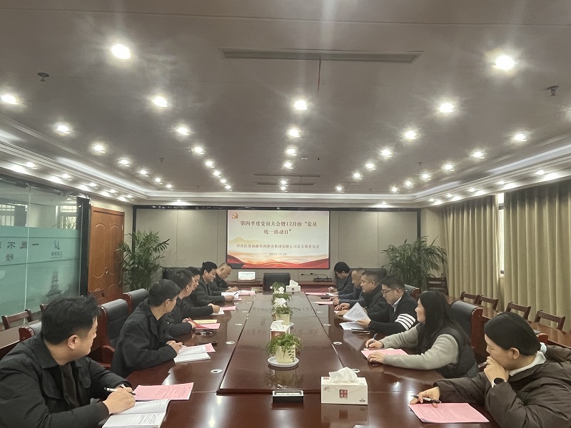 ˮ�����F(tu��n)�h��֧�_(k��i)չ���ļ����h�T���(hu��)��12�·��h�T���y(t��ng)һ���(d��ng)�ա����(d��ng)