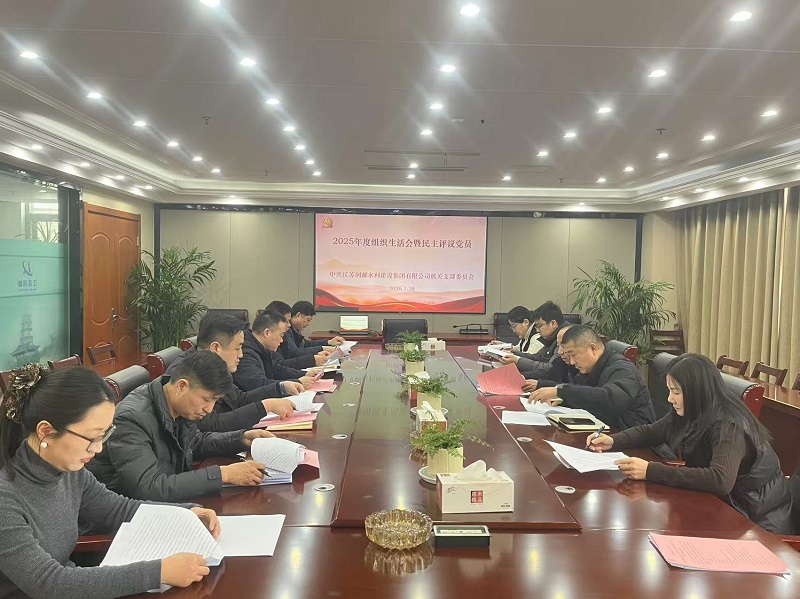 ˮ�����F(tu��n)�h��֧���_(k��i)2025��ȽM�������(hu��)�������u(p��ng)�h�h�T